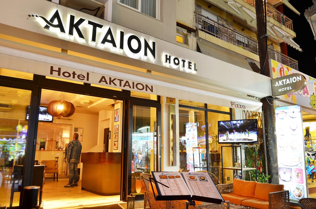Aktaion Hotel,  Гърция